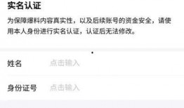 今日头条爆料视频怎么做,热门事件背后的真相