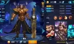 最近王者皮肤爆料视频,炫酷特效，等你来战！